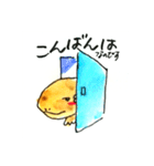 オオサンショウウオのはんざきくん（個別スタンプ：10）