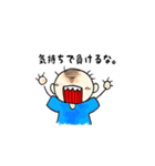 棒人間miso（個別スタンプ：1）