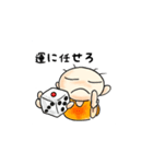 棒人間miso（個別スタンプ：4）