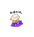 棒人間miso（個別スタンプ：5）