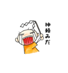 棒人間miso（個別スタンプ：6）