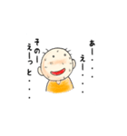 棒人間miso（個別スタンプ：7）