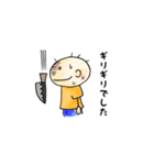 棒人間miso（個別スタンプ：8）