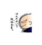 棒人間miso（個別スタンプ：10）