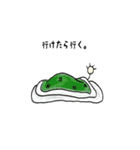 棒人間miso（個別スタンプ：12）