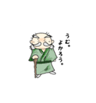 棒人間miso（個別スタンプ：13）