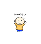 棒人間miso（個別スタンプ：14）