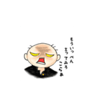 棒人間miso（個別スタンプ：17）