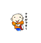 棒人間miso（個別スタンプ：23）