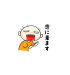 棒人間miso（個別スタンプ：24）