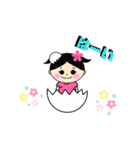 ぴよぴよチャンネル（姉妹スタンプ）（個別スタンプ：1）