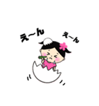 ぴよぴよチャンネル（姉妹スタンプ）（個別スタンプ：5）