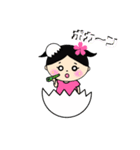 ぴよぴよチャンネル（姉妹スタンプ）（個別スタンプ：7）