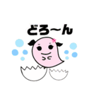 ぴよぴよチャンネル（姉妹スタンプ）（個別スタンプ：11）