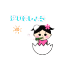 ぴよぴよチャンネル（姉妹スタンプ）（個別スタンプ：13）