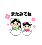 ぴよぴよチャンネル（姉妹スタンプ）（個別スタンプ：17）