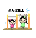 ぴよぴよチャンネル（姉妹スタンプ）（個別スタンプ：18）
