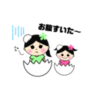 ぴよぴよチャンネル（姉妹スタンプ）（個別スタンプ：22）