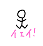 ぼーっとにんげん（個別スタンプ：12）