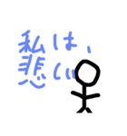 ぼーっとにんげん（個別スタンプ：13）