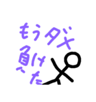 ぼーっとにんげん（個別スタンプ：15）