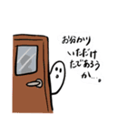 幽霊のゆうこちゃん（個別スタンプ：9）