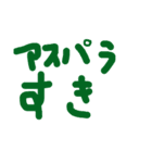 宜しくがいつも上手く言えないよね。（個別スタンプ：4）