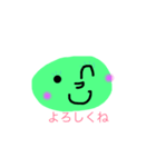 宜しくがいつも上手く言えないよね。（個別スタンプ：5）