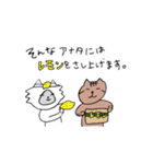 可愛い猫「うにたび」のスタンプ（個別スタンプ：2）