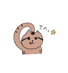 可愛い猫「うにたび」のスタンプ（個別スタンプ：7）