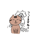 可愛い猫「うにたび」のスタンプ（個別スタンプ：8）
