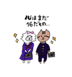 可愛い猫「うにたび」のスタンプ（個別スタンプ：14）