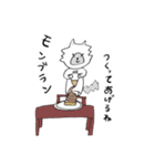 可愛い猫「うにたび」のスタンプ（個別スタンプ：16）