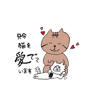 可愛い猫「うにたび」のスタンプ（個別スタンプ：28）