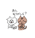 可愛い猫「うにたび」のスタンプ（個別スタンプ：36）