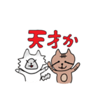 可愛い猫「うにたび」のスタンプ（個別スタンプ：37）