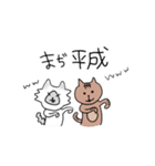 可愛い猫「うにたび」のスタンプ（個別スタンプ：39）