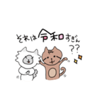 可愛い猫「うにたび」のスタンプ（個別スタンプ：40）