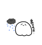 夏！！ごしし（個別スタンプ：25）