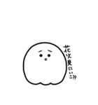 夏！！ごしし（個別スタンプ：27）