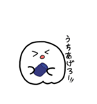 夏！！ごしし（個別スタンプ：30）