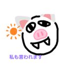ぶぅねこさん（個別スタンプ：1）