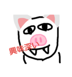 ぶぅねこさん（個別スタンプ：3）