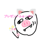 ぶ➰うねーこ（個別スタンプ：1）