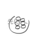 花より団子？（個別スタンプ：8）