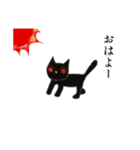 猫の目（個別スタンプ：1）