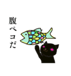 猫の目（個別スタンプ：3）