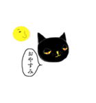 猫の目（個別スタンプ：4）