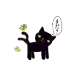 猫の目（個別スタンプ：5）