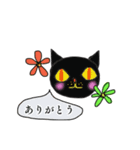 猫の目（個別スタンプ：6）